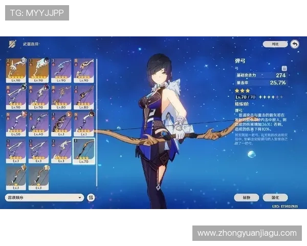 拉涅利复仇夜紫百合三核闪耀战